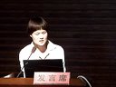 象山县2012“我与高效课堂”主题教学论坛-吴伶俐x06