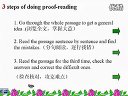 高中how to do the proof-reading 吴光 优质课
