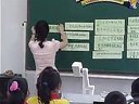 江山毛芳萍 探索影子的奥秘5录像及点评_新课程小学综合实践视频