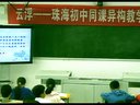 开幕式及初中语文第一节课(云浮的老师)