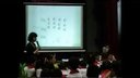 陶轶敏4-27公开课录像“人与月亮河” 第一届年会公开课视频