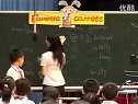 Favorite Carrots 陈玉河 广东省小学英语阅读教学课例视频集