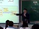 电磁感应-整节课例_高中物理广东名师课堂优质课