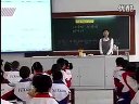 买铅笔-整节课例_小学数学广东名师课堂优质课