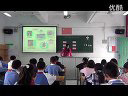 人体生命活动的调节(第一节)初中生物广东名师课堂