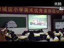 汽车博览会 - 优质课公开课视频专辑