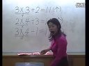 小学二年级数学微课示范教学片段视频《乘加、乘减》(讲授类)