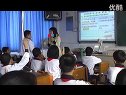 小学五年级数学微课教学片段示范《长方体的认识》(探究类)