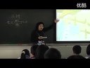 小学五年级语文微课教学片段展示《桥》(讲授类)