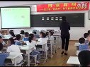 in my classroom 深港版_小学二年级英语优质课