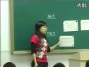 小学四年级数学微课示范教学片段视频《垂直与平行》(探究类)