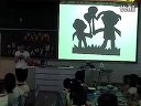 小学一年级美术微课示范《影子游戏》导入类教学片段