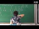 小学一年级数学微课视频示范教学片段《8和9的认识》(探究类)