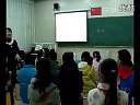 小学音乐《我们的祖国是歌乡》1_青年教师基本功大赛视频