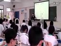 有机化合物-整节课例(1)高中化学广东名师课堂优质课