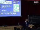 中国的自然资源-整节课例_初中地理广东名师课堂优质课