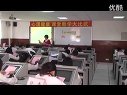 心理健康广东名师课堂 - 优质课公开课视频专辑