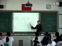 蒹葭 曲壮丽_初中三年级语文优质课