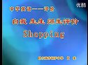 师范生微格教学视频 评价环节-自我、生生、师生评价课例