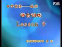 师范生微格教学视频 组织环节-语言训练组织课例
