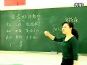 我最好的老师 吴素琳_小学六年级语文优质课