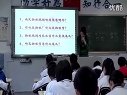 大自然的语言 于嘉莹_初中二年级语文优质课视频
