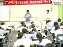 《海燕》 王金龙_初中二年级语文优质课视频