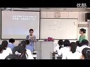 记承天寺夜游 伍淑琴_初中二年级语文优质课视频