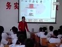 七年级历史优质课视频上册《秦朝的统一》齐老师