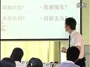 棋王 岳强_高中一年级语文优质课视频