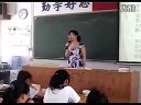 写作指导 石林_初中二年级语文优质课视频