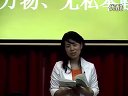雨之歌 杨伟_初中二年级语文优质课视频