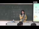 云南的歌会 陈春雨_初中二年级语文优质课视频
