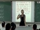 醉翁亭记 杨舟瑜_初中二年级语文优质课视频