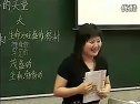 上海市小学语文课改展示：黄芳_鸟的天堂