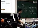 九年级科学电子白板优质课《简单机械-滑轮》浙教版_谢老师