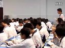 八年级科学电子白板优质课《电的安全使用》浙教版
