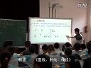 七年级数学电子白板优质课《直线 射线 线段》人教版_杨老师