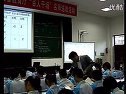 七年级数学电子白板优质课《2.1整式(1)》人教版_邵老师