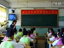 五彩池02_小学语文优质课