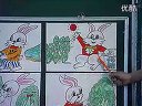 小白兔和小灰兔(教学设计 实录)01b_x1_小学语文优质课