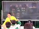 小学语文优质课_海滨小城2_x3