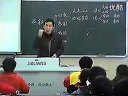 小学语文优质课_五彩池04