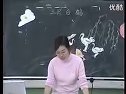 小学语文优质课_三只白鹤