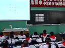 小学一年级语文优质课视频《雪地里的小画家》_岳涛