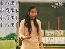 《统计-最喜欢的动画片》惠州市博罗实验学小学数学说课大赛