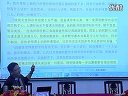 江苏第七届中学数学特级教师研讨会视频《专家报告王光明教授》