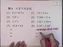 小数的巧算-小学奥数竞赛辅导系列讲座(五年级)