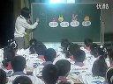 小学二年级语文优质课视频《酸的和甜的》叶老师