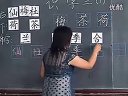 小学二年级语文优质课视频上册《识字二(1)》教科版_周晓颖